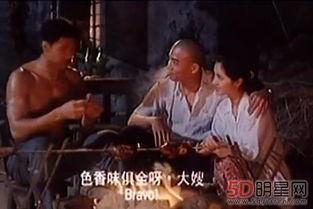 国产高清三级,揭秘国产影视的巅峰之作